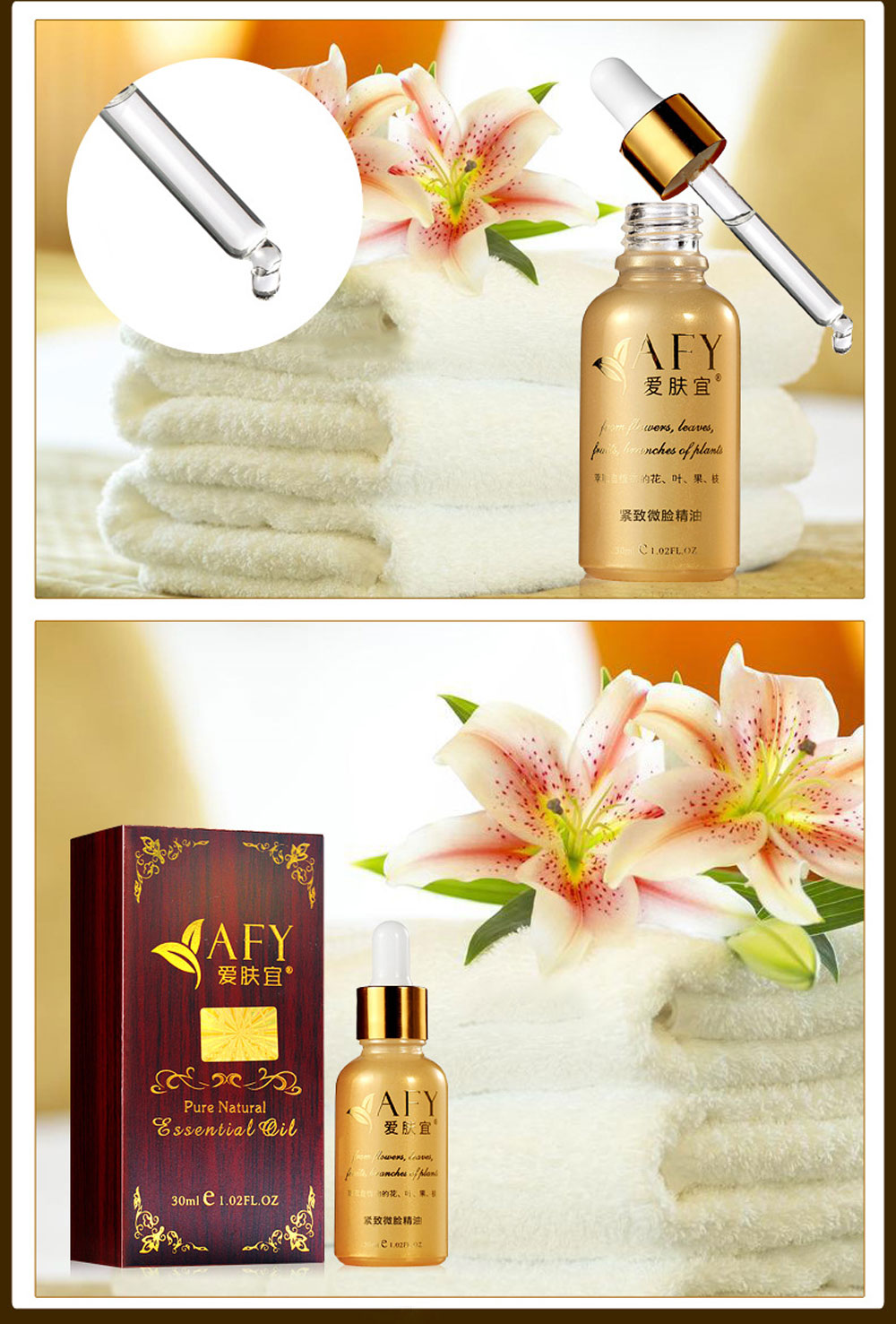 AIVOYE NATURAL MASSAGE FACE LIFTING OIL SLIMMING FIRMING ...