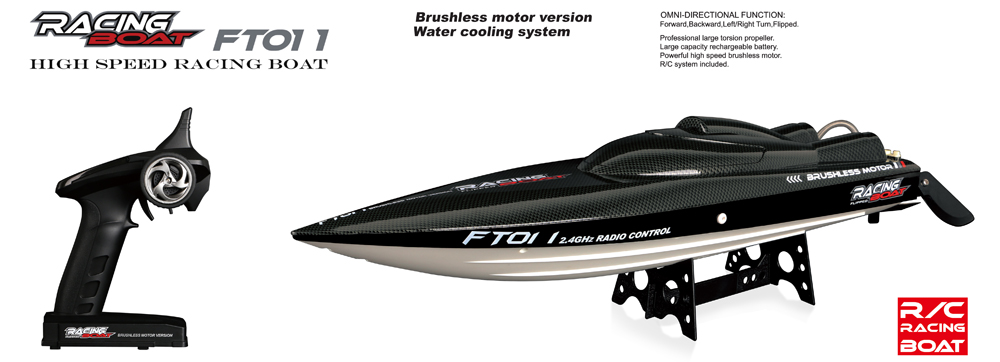 rc ft011