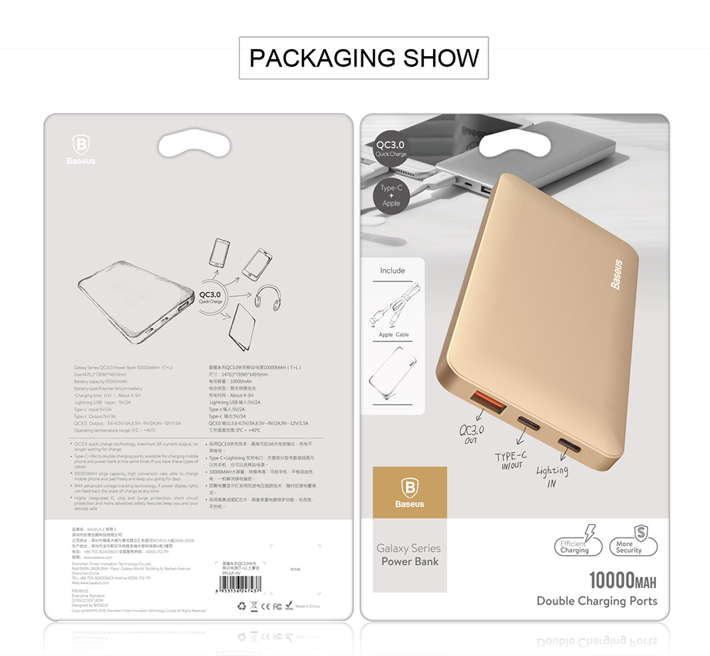 Baseus QC 3.0 10000mAh 8 Pin to Type-C External Battery Pack Power Bank