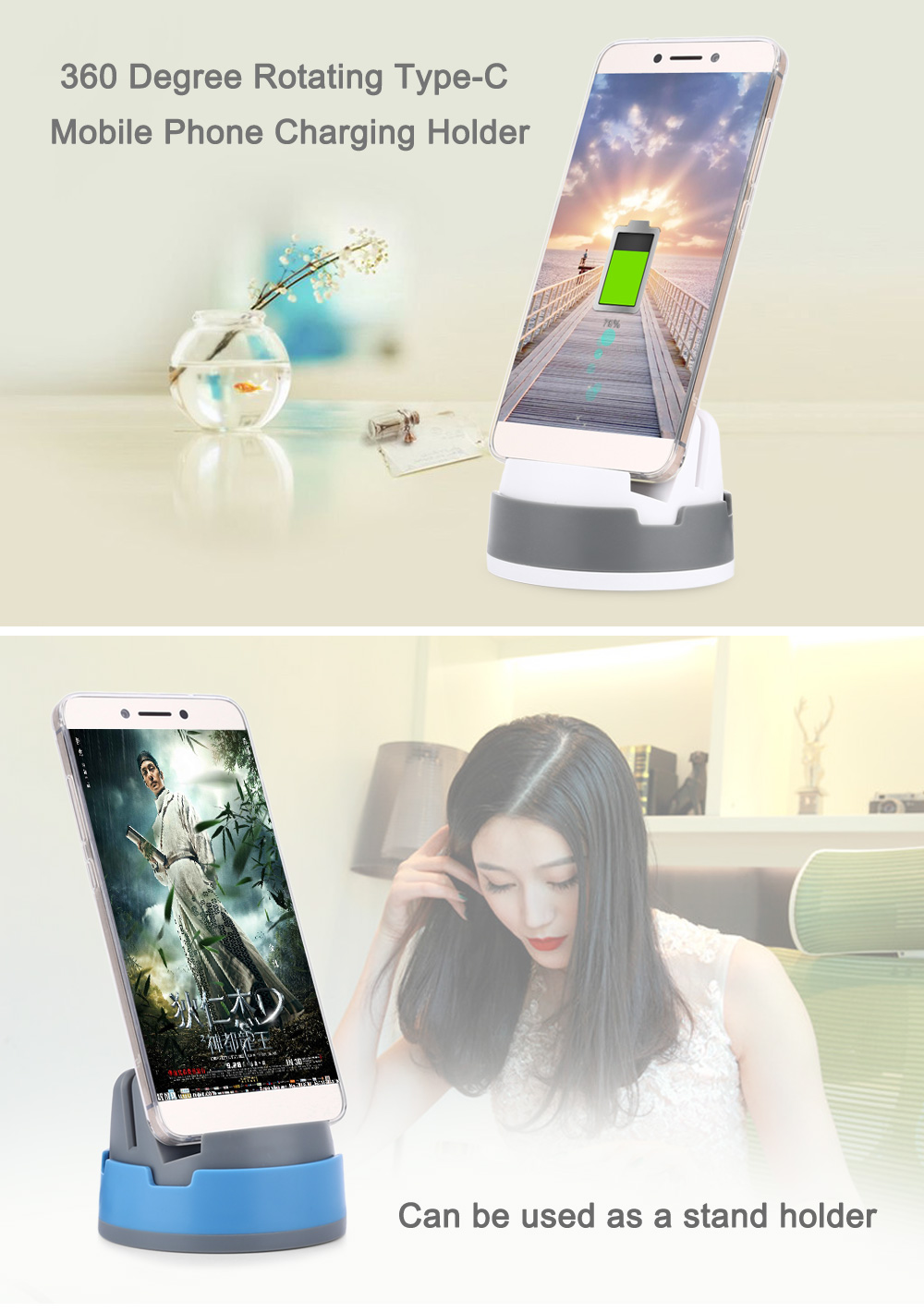 360 Degree Rotating Type-C Mobile Phone Charging Holder