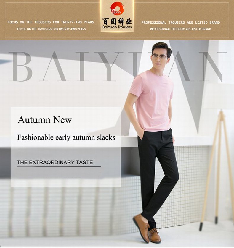 Baiyuan Trousers Autumn Casual Slim Fit Mens Long Pants Black